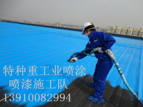 冠县除锈喷漆 & 设备厂房翻新